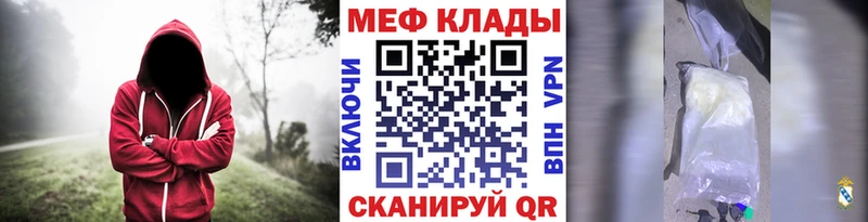 Где продают наркотики Бор MEGA как войти Cocaine Мефедрон АМФ Канабис Alpha PVP ГАШ