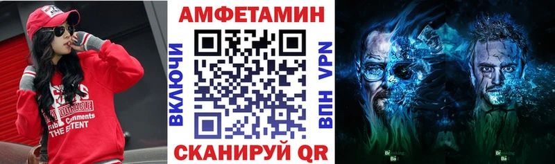 где купить наркотик  мориарти официальный сайт  АМФЕТАМИН 97%  Бор 