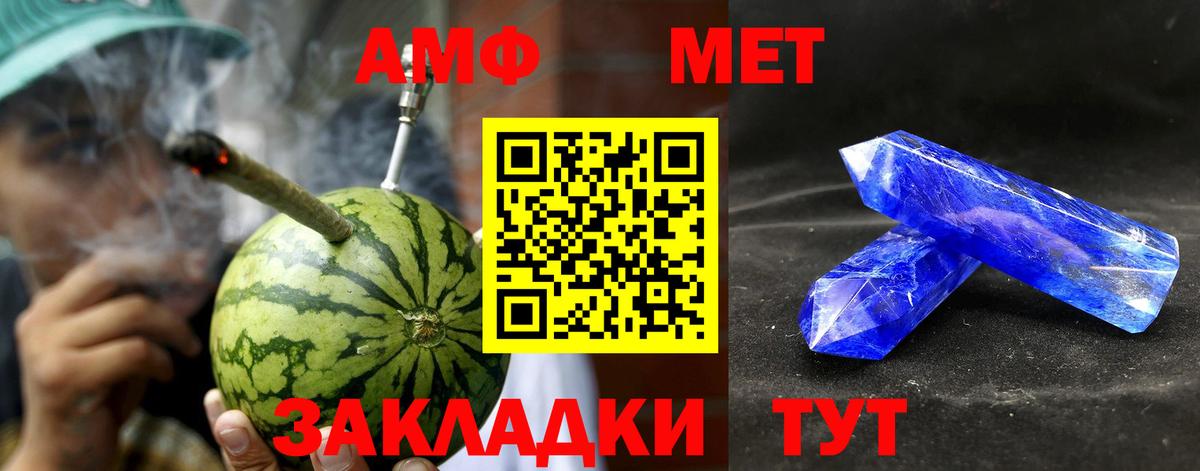 Amphetamine 98%  Бор 