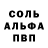 Alpha PVP СК r 2011