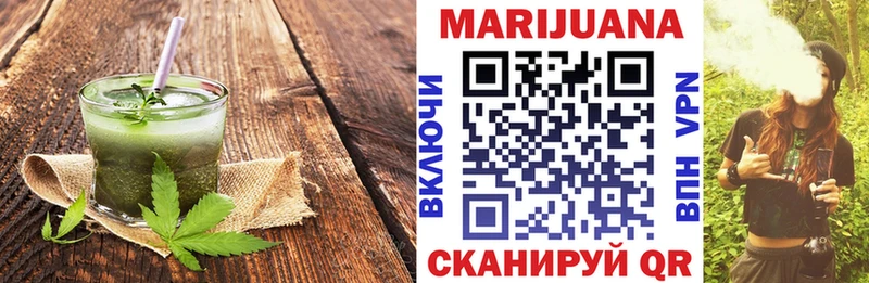 Печенье с ТГК конопля  это как зайти  Бор  ссылка на мегу tor 