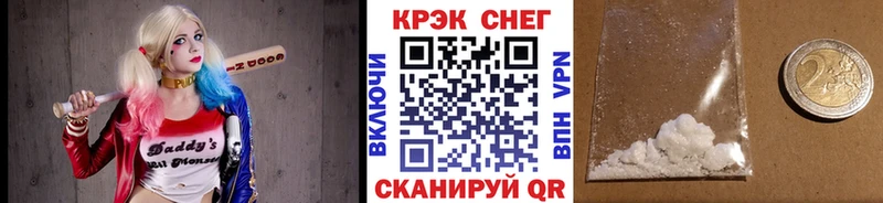наркота  Бор  Cocaine 98% 
