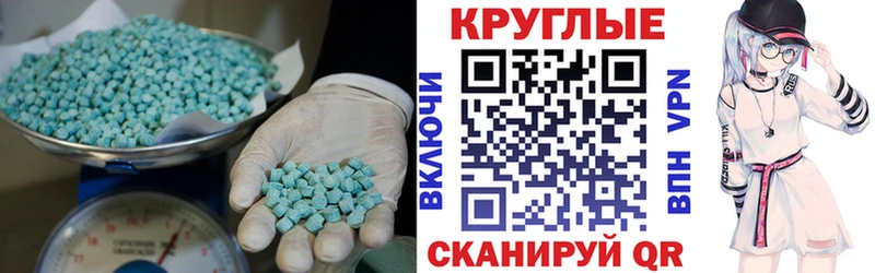 хочу   Бор  Экстази ешки 