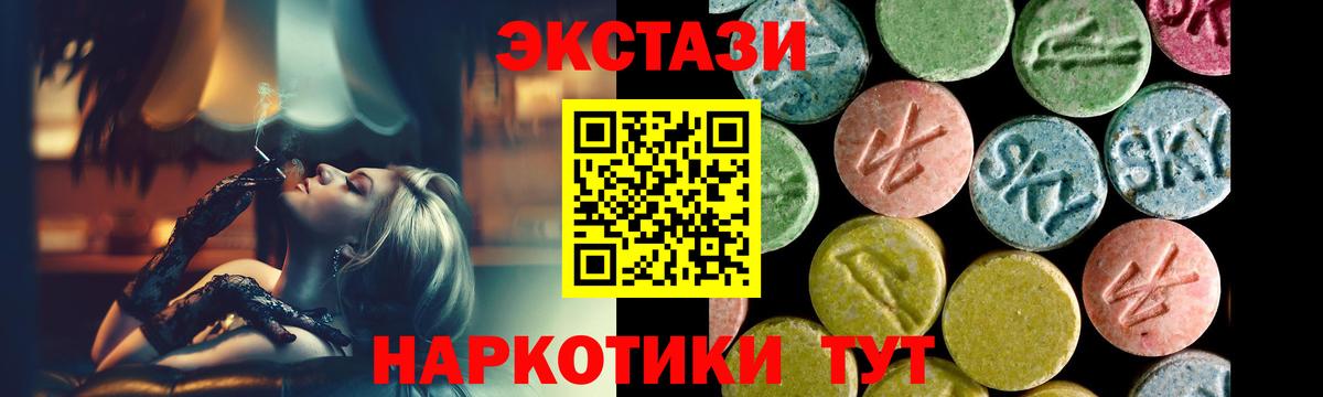 Ecstasy Punisher Бор