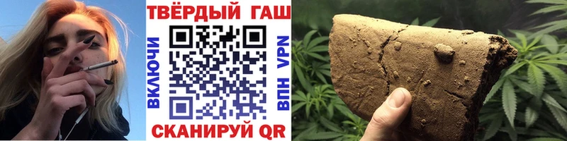 ГАШ гашик  МЕГА tor  Бор 