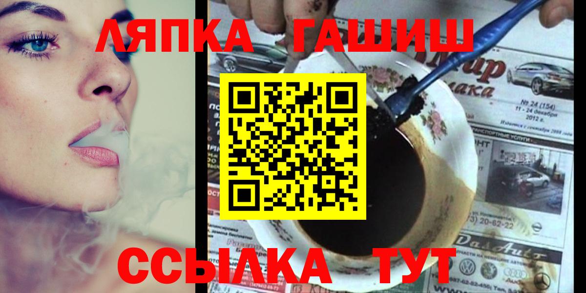 Бор  ГАШ убойный  Вход с VPN 