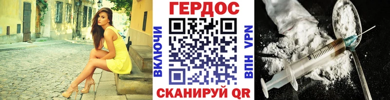 Героин Heroin  купить наркотик  hydra   Бор 