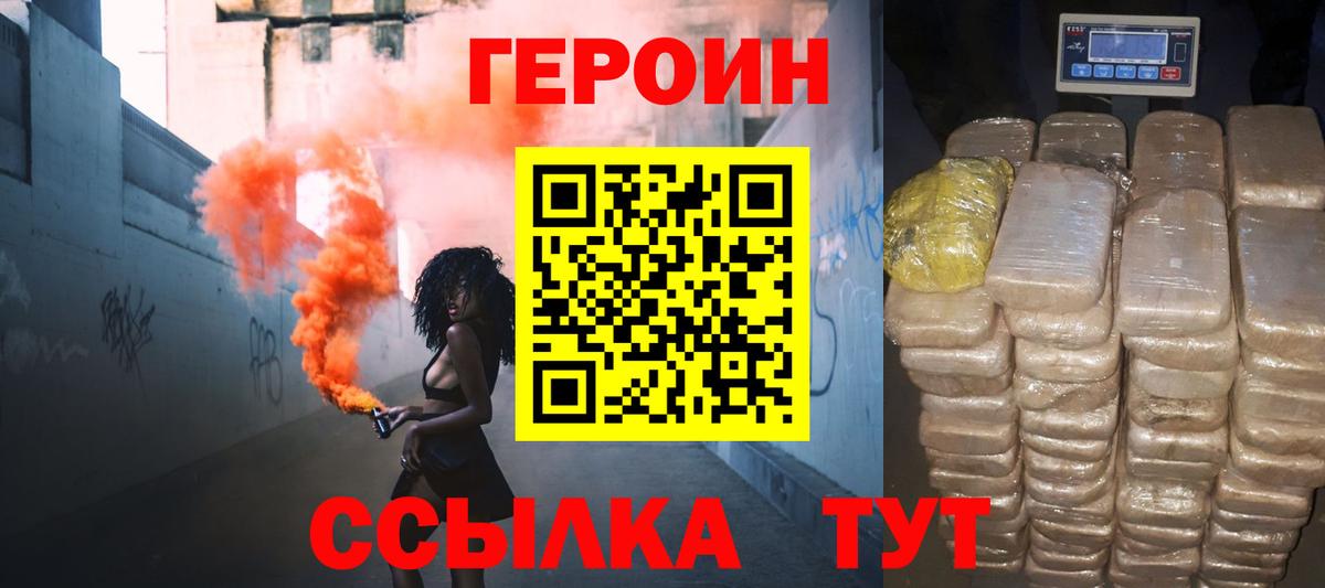 Бошки Шишки  Бор  Меф кристаллы  Cocaine  Кодеин  ГАШИШ  Марихуана  Альфа ПВП СОЛЬ кристаллы  АМФЕТАМИН кристаллы 