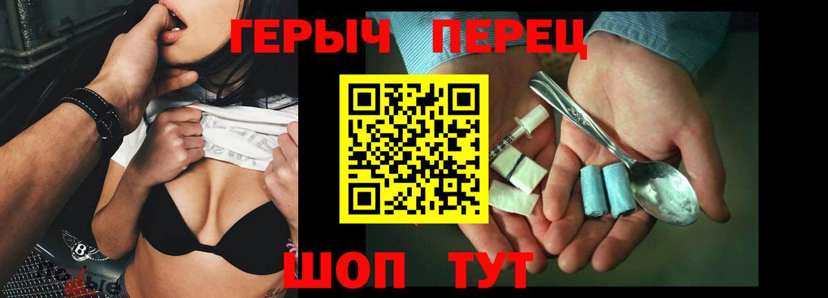 Бор  ГЕРОИН хмурый  ГЕРОИН  Вход с VPN 