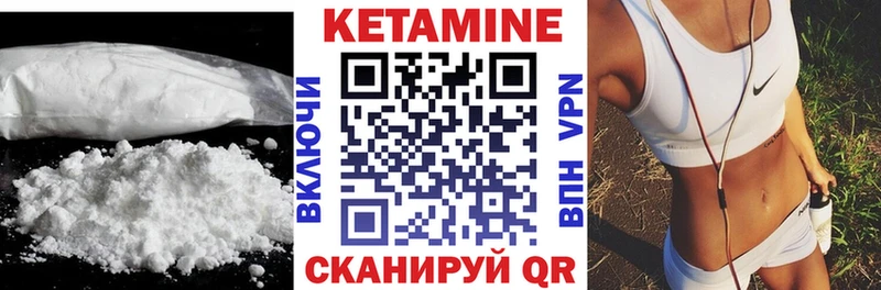 дарк нет официальный сайт Бор КЕТАМИН VHQ мега ссылка
