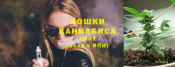 амфетамин Беломорск