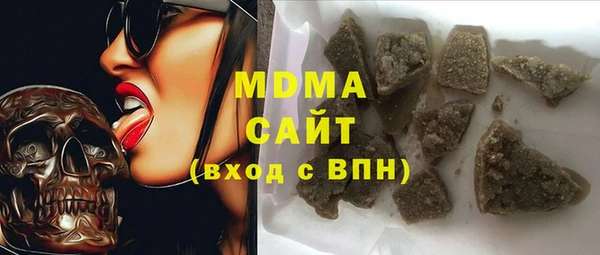 амфетамин Беломорск