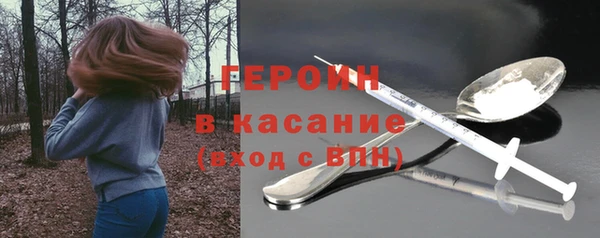 мескалин Магадан