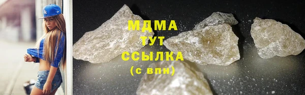 мефедрон Майский