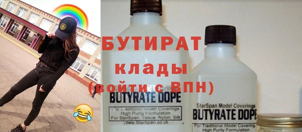 альфа пвп Магас