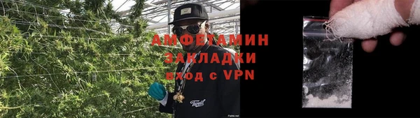 герыч Белокуриха