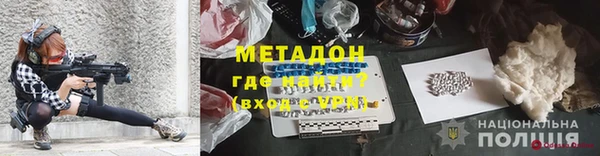 герыч Белокуриха