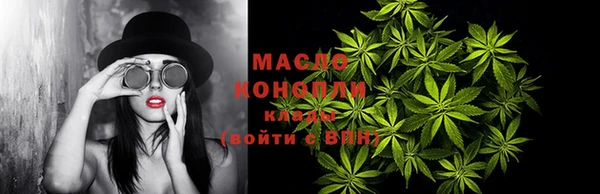 мефедрон Майский
