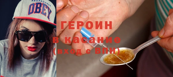 амфетамин Беломорск