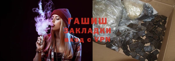 герыч Белоозёрский