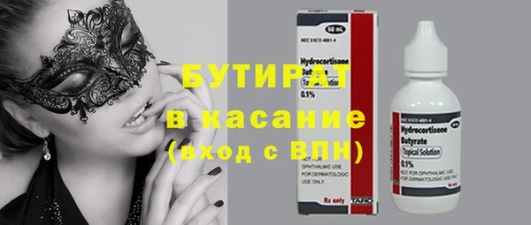 герыч Белокуриха