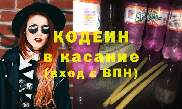 герыч Белоозёрский
