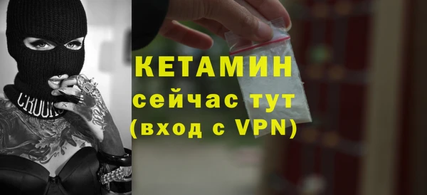 амфетамин Беломорск