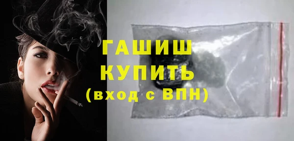 амфетамин Беломорск