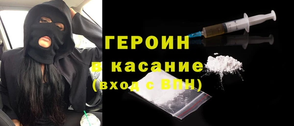 амфетамин Беломорск
