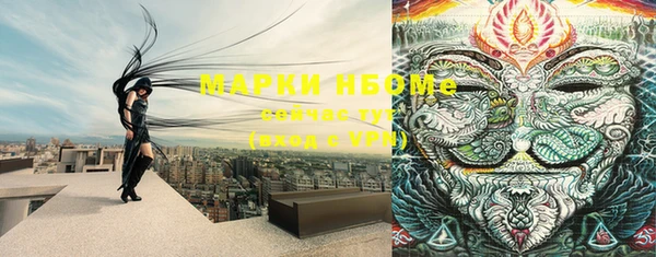 герыч Белокуриха