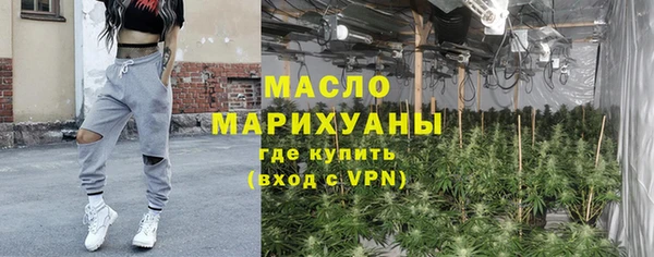 герыч Белокуриха