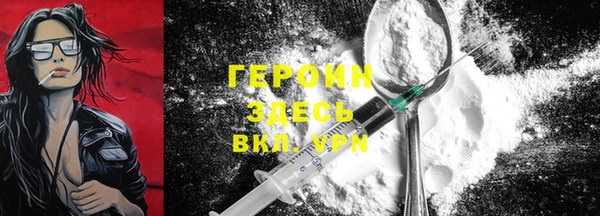 герыч Белокуриха
