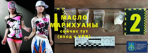 герыч Белокуриха