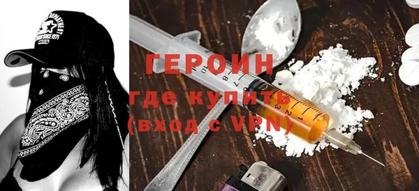 герыч Белокуриха