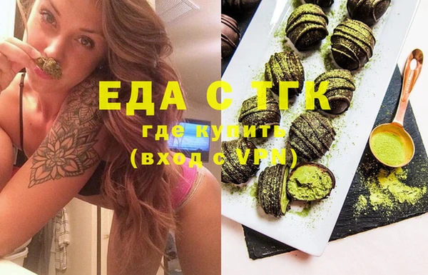 герыч Белокуриха