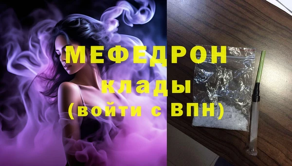 амфетамин Беломорск