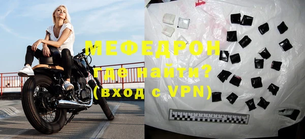 герыч Белоозёрский