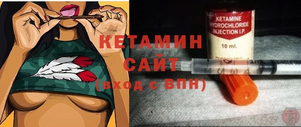 герыч Белокуриха