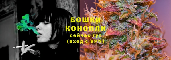 амфетамин Беломорск