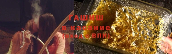 амфетамин Беломорск