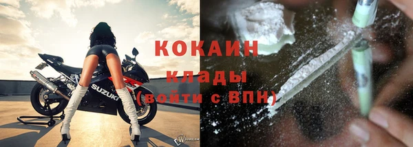 герыч Белоозёрский