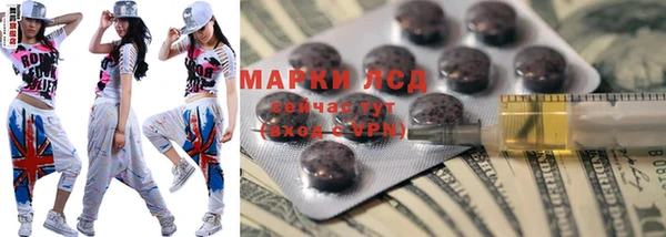 амфетамин Беломорск