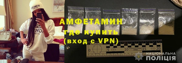 амфетамин Беломорск