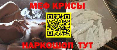 гидра Балаково