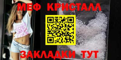 гидра Балаково
