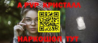 гидра Балаково