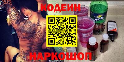 spice Балашиха