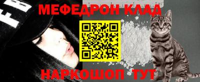 гидра Балаково