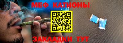 гидра Балаково
