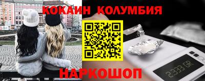 гидра Балаково